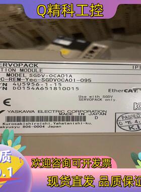 现货SGDV-OCA01A功能完好