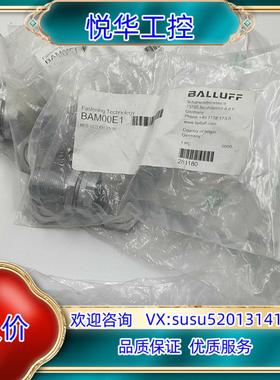 巴鲁夫BAM00E1 BAM00AK BAM00FW BAM议价