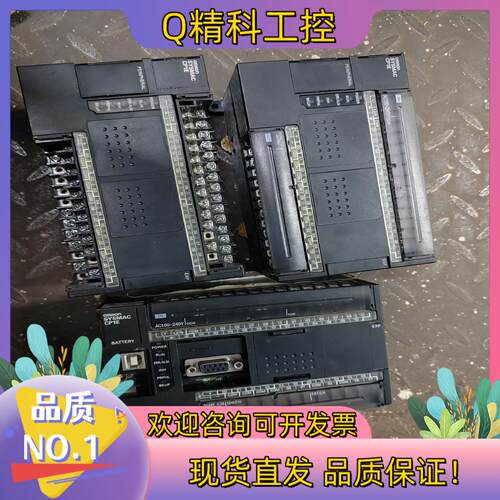 现货PLCCP1E-E40DR-A实图拍摄功能正常