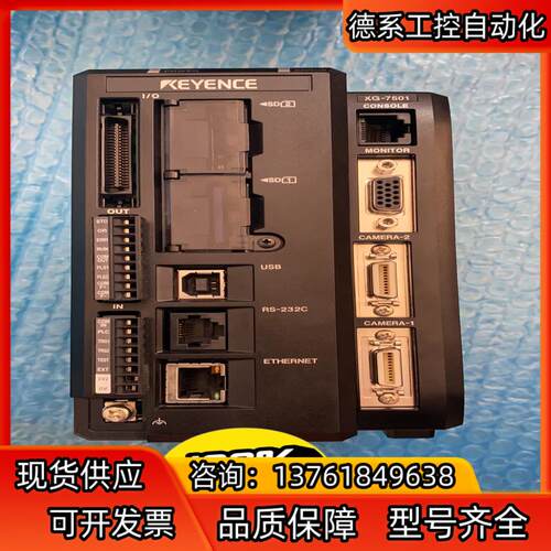 XG-7501，基恩士视觉主机，，功能良好，