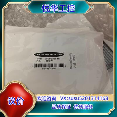 邦纳 BRT-2x2/BRT46 P/N-40071 全新原议价