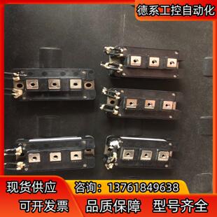 模块  CM100DY-24A 现货4个