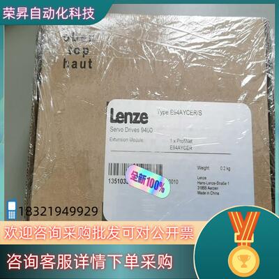 现货E94AYCER/S伦茨9400 全新原装