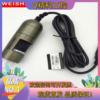 现货原装台湾迪光Dino-lite AM4113T手持式显微