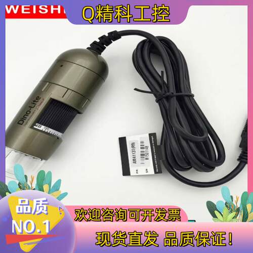现货原装台湾迪光Dino-lite AM4113T手持式显微