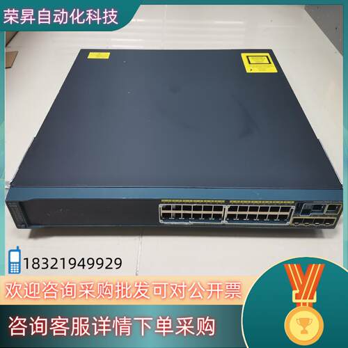现货ws-c2960s-24ps-l 24口千兆poe交换机原装