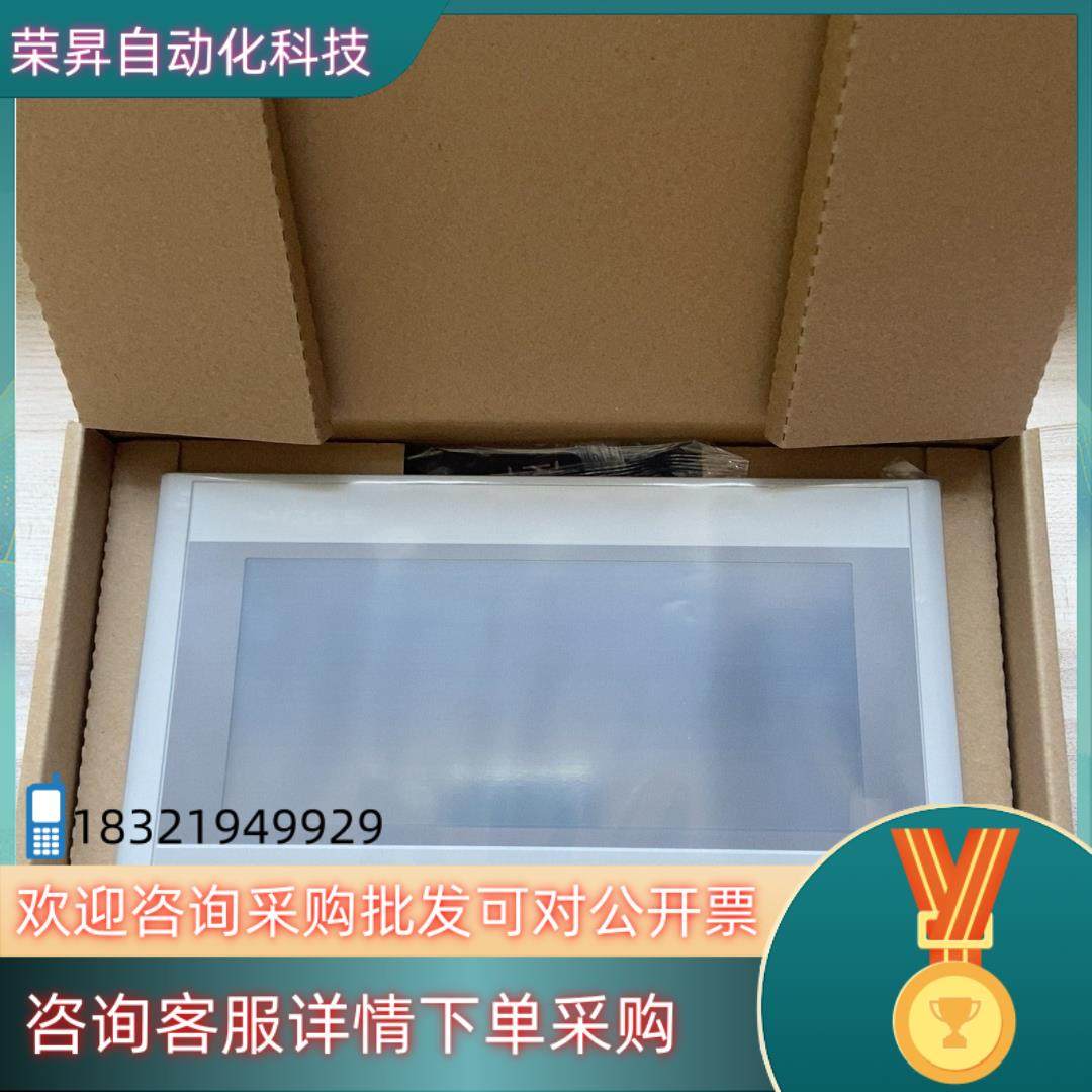 现货TPC7022Ei   昆仑通态触摸屏  全新原装