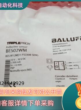 现货全新原装巴鲁夫传感器BES02WN BES M12MD1