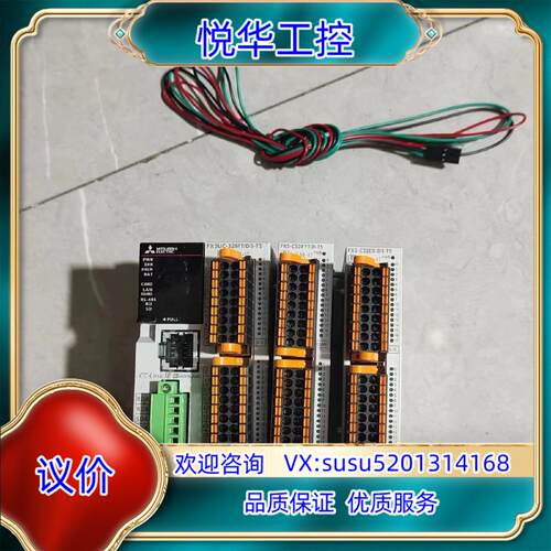 原装FX5UC-32MT/DS-TS，FX5-C32EX/DS-议