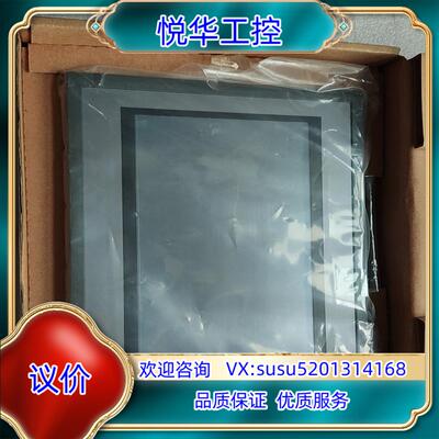 原装全新原装显示屏EPC7062DW 现货2台，480议