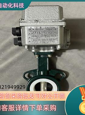 现货KAWADEN电动蝶阀KA-030-DD50 新的