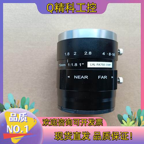 现货长步道工业镜头FA75E-5MP长步道75mm镜头；成色漂