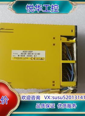 发那科PLC AOD16DP A03B-0819-C182议价