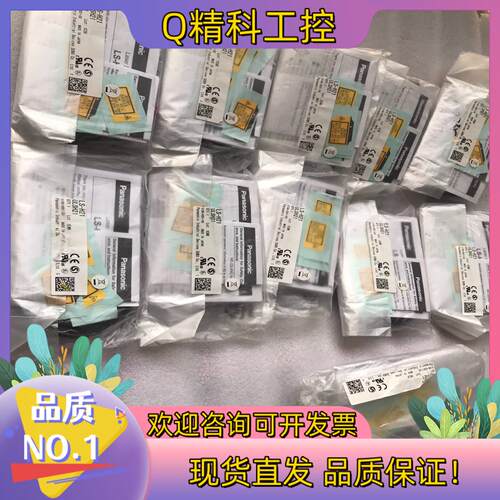 现货光纤放大器 LS-401-C2 有8个(其中开封的)