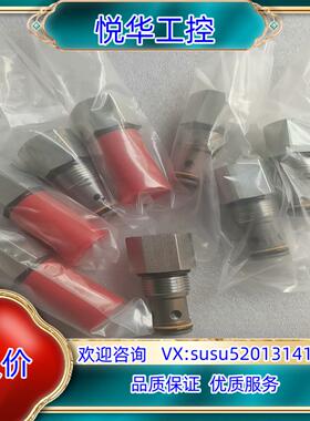 丹佛斯插装阀单向阀CP301-1-B-0-15，全新原装，看议价