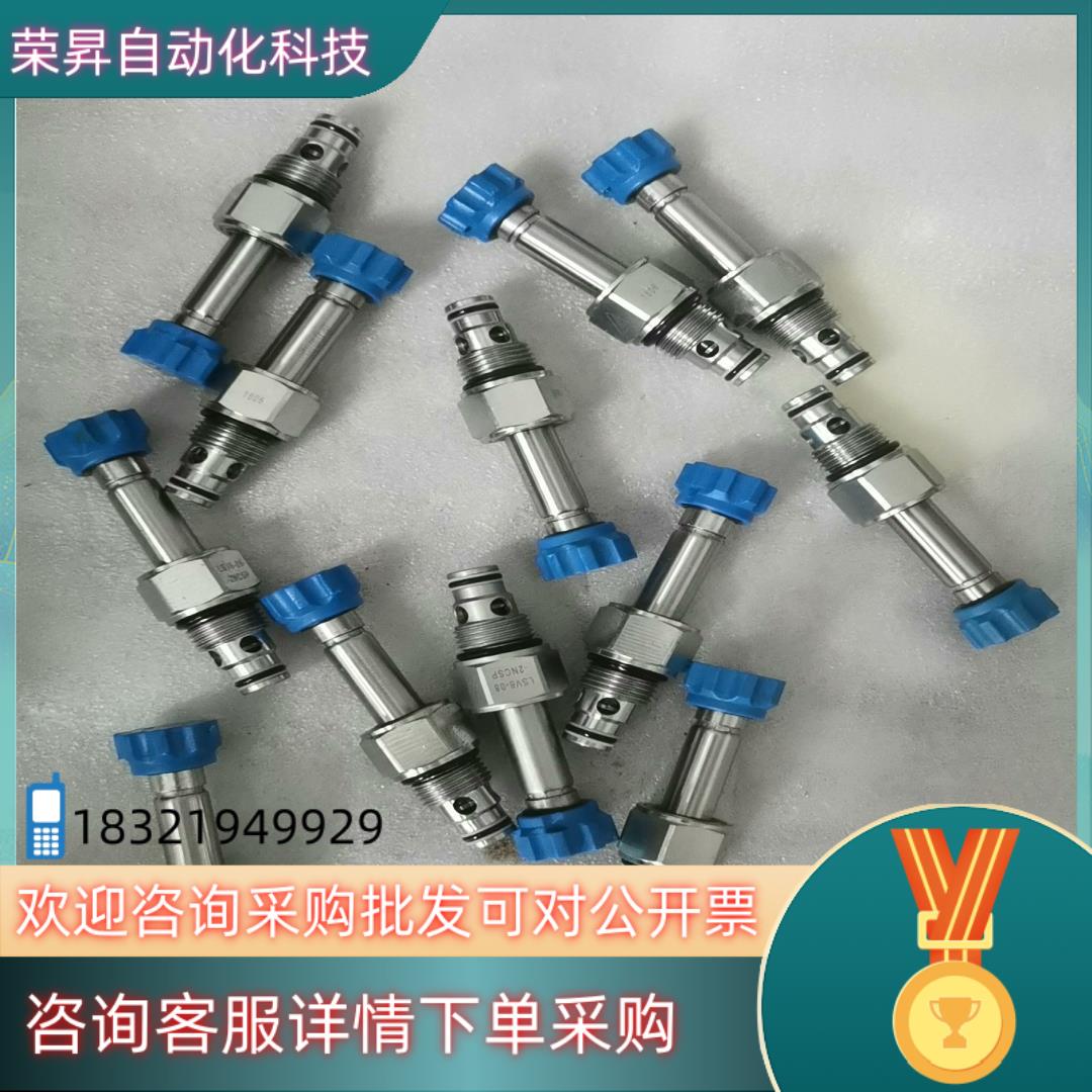 现货克泰电磁阀LSV6-08-2NCSP全新看上拍