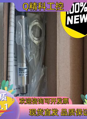 现货BALLUFF巴鲁夫 BIS0057 BIS M-302-0