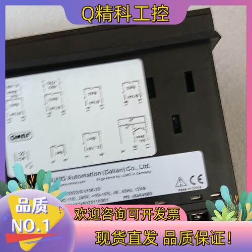 现货久茂JUMO PID200