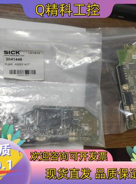 现货SICK施克2041446 LN1615 未用过500
