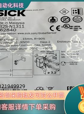 现货GTB2S-N1311 订货号: 1062840