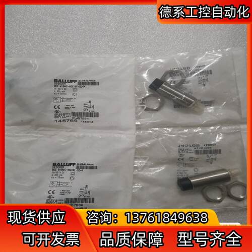 BALLUFF巴鲁夫 BES006R BES00ER BES