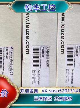 原装PRK25C/4P。50134280 劳易测传感器原装正品现议