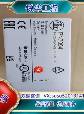 原装易福门压力传感器PM1514，PN7094，PI2307议