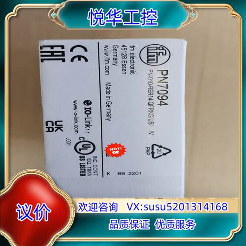 原装易福门压力传感器PM1514，PN7094，PI2307议
