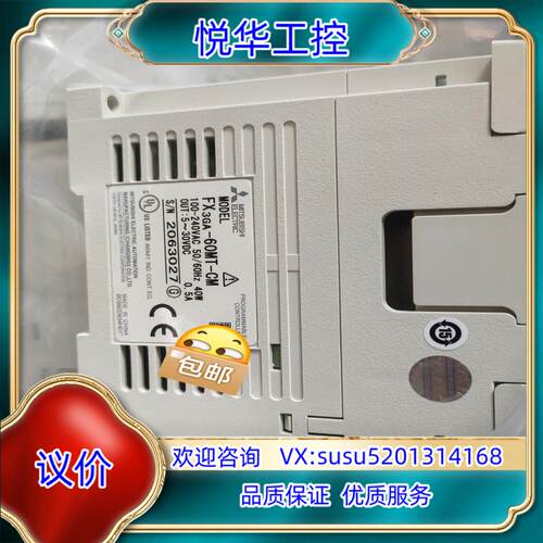 PLC现货FX3GA-60MT-CM成色充新议价