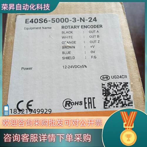 现货全新原装奥托尼克斯传感器E40S6-5000-3-N-2