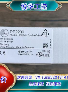 全新原装正品 IFM易福门 DP2200 传感器，数议价