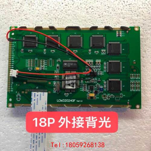 【非标价】LCM320240F RA8835AP3N 18P排线外接背