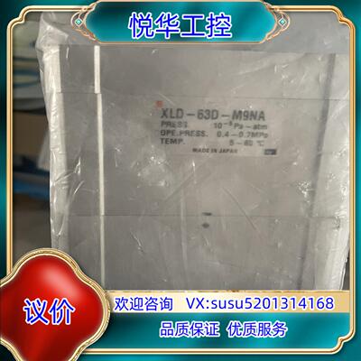 原装SMC角座阀 XLD-63D-M9NA议价