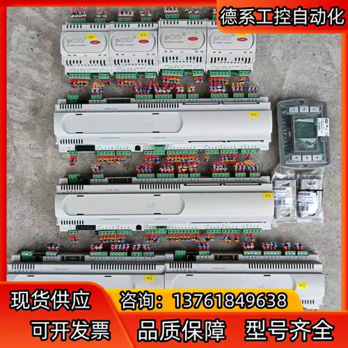 意大利CAREL卡乐