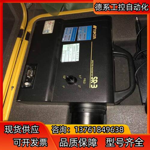 Topcon拓普康 SR-3 分光辐射亮度计 有需要的老