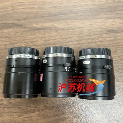 U-TRON优创 FV5025 50mm 1:2.5百万像素