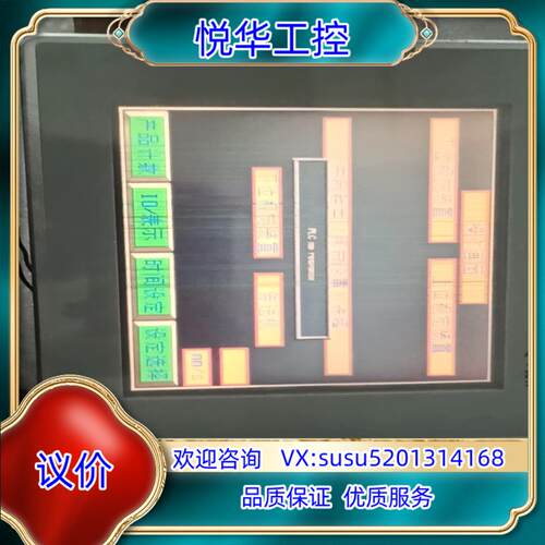 威纶触摸屏MT508SW4CN议价