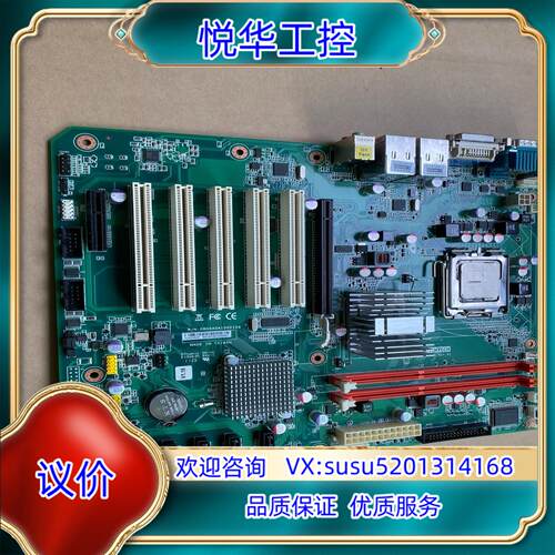 研华 IPC-610L 510工控机主板 AIMB-767议价
