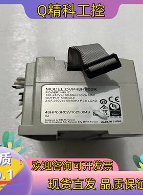 现货DVP48HP00RPLC扩展无实