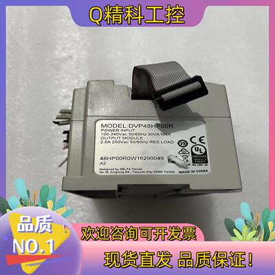 现货DVP48HP00RPLC扩展无实