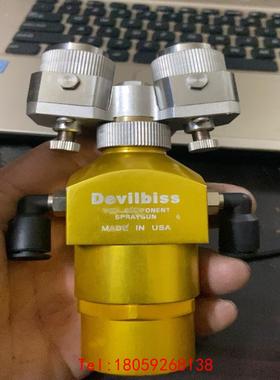 【非标价】英国戴维斯双头喷枪 Devilbiss