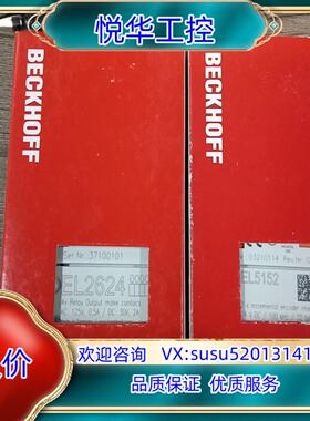 原装EL2604   EL5152议