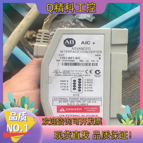 现货1761-NET-AIC AB克罗韦尔1761-NET-AI