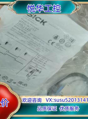 SICK西克GTB6-N1212全新原装正品1052445议价