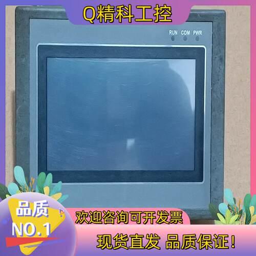 现货顾美4.3寸触摸屏PLC一体机EX2N-43H-10MR-S