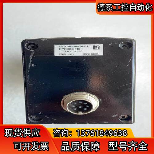 德国正品西克SICK DME5000-111 需要的老板私聊