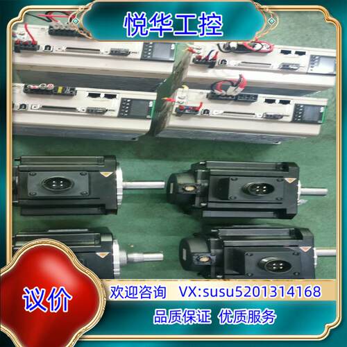 原装禾川1.5伺服电机总线型，驱动：SV-X3EB150A-A2议