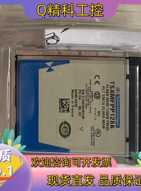 现货TSXMFPP128K全新原装