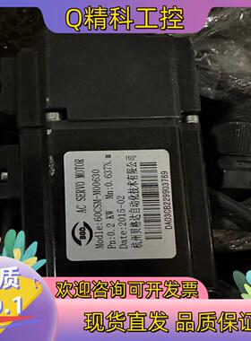 现货贝格达电机200w和400w  编码器型号TS521