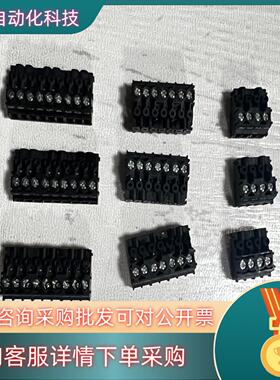 现货SEW变频器MC07B系列变频器接线端子 一套三个一套